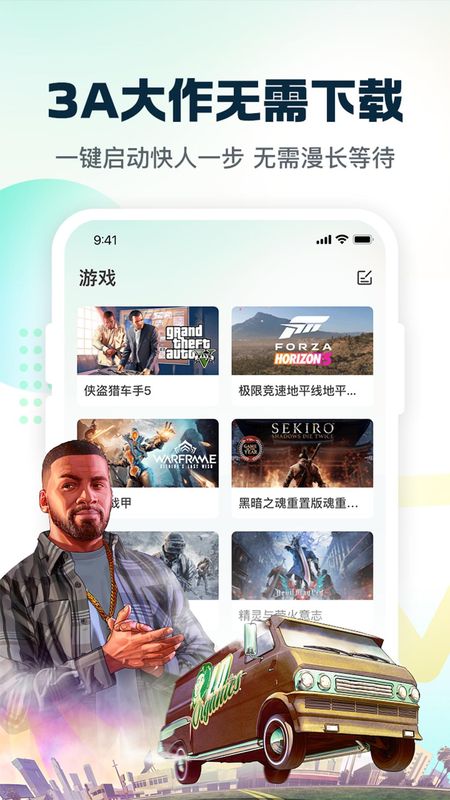 小叨云游图2