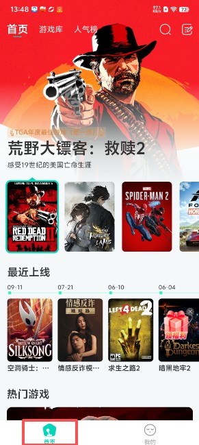 小叨云游