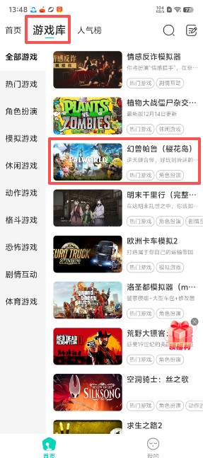 小叨云游