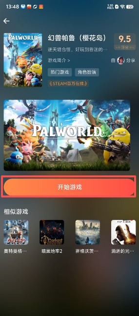 小叨云游