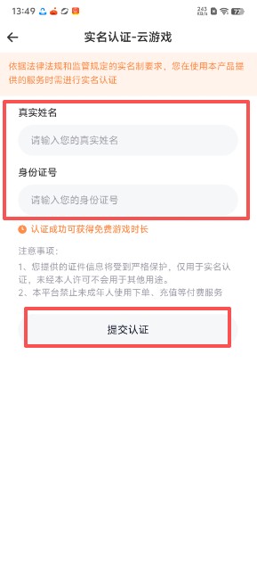 小叨云游