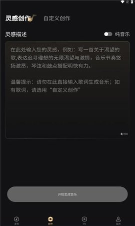 妙音工厂2026最新版图1
