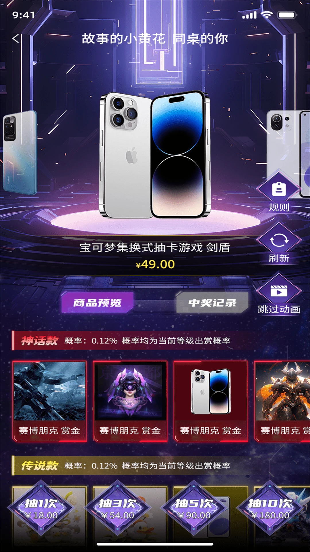 七星赏图1