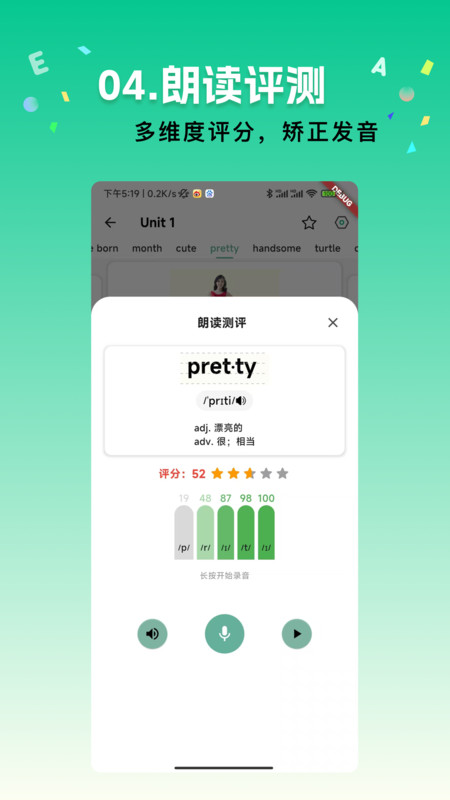 飞鱼单词