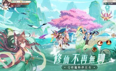 御妖灵记(3)