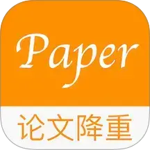 Paper论文降重原版 V5.2.0