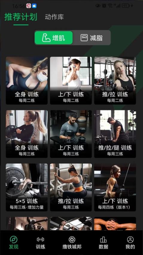 健变日记图2