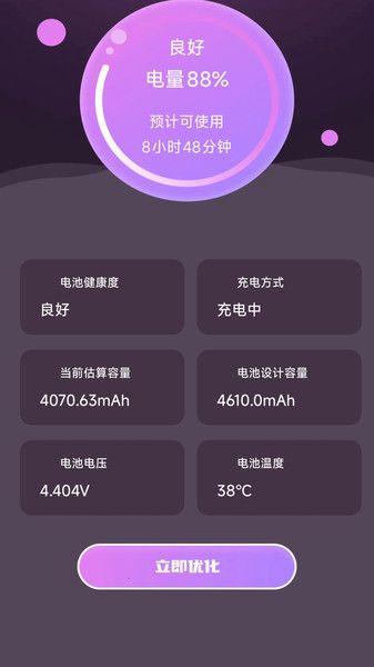 灵动坞通知小组件图3