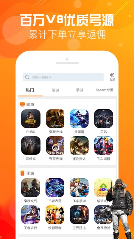 优号租最新版(1)