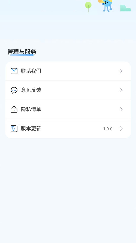 驾证宝典王(4)