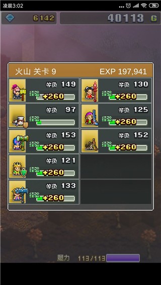 魔法师大冒险最新版