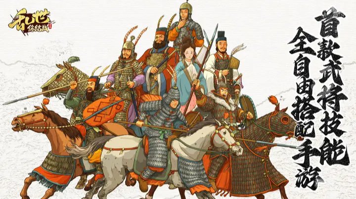 乱世终结战(1)