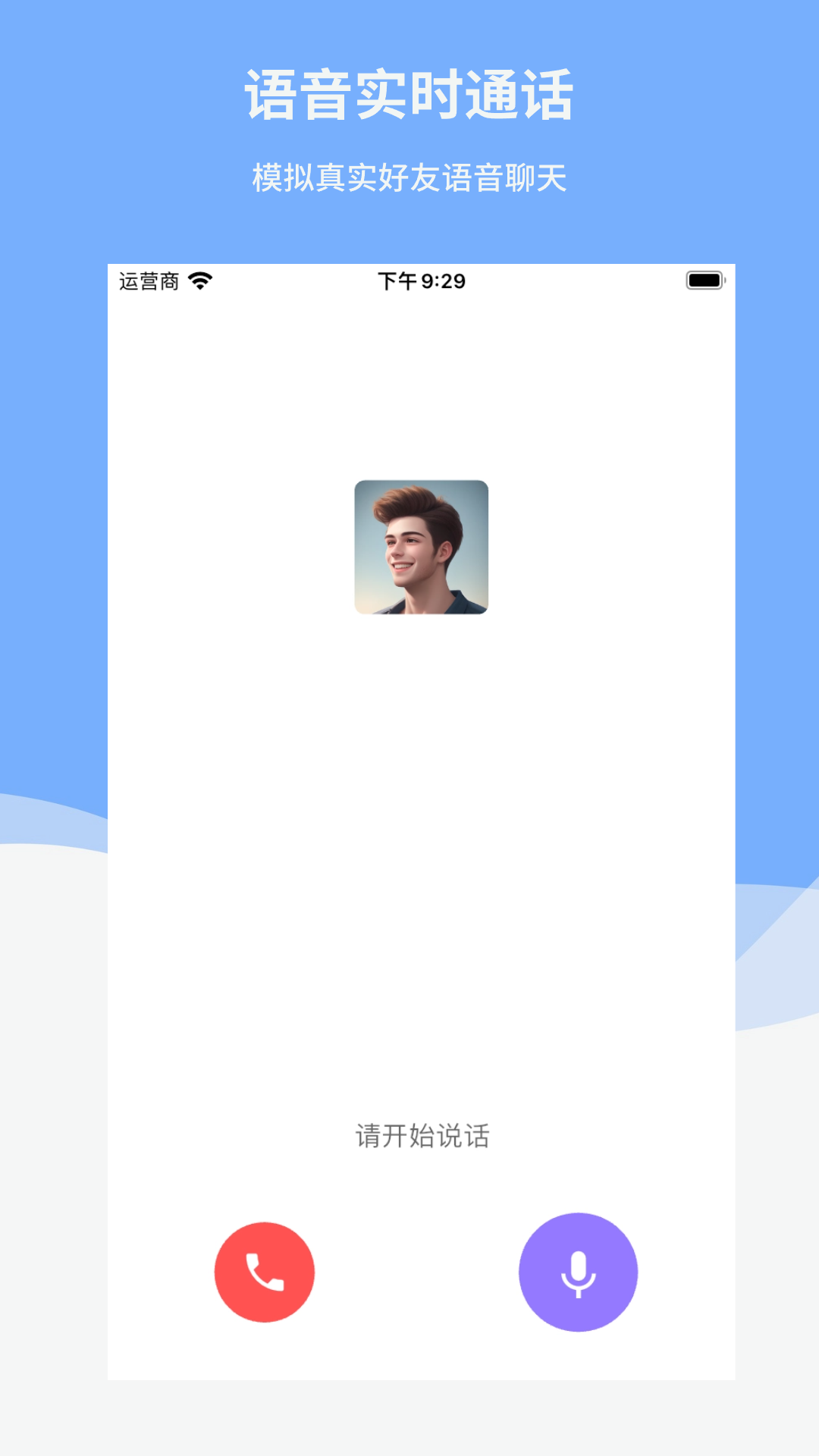 Reply学英语图1