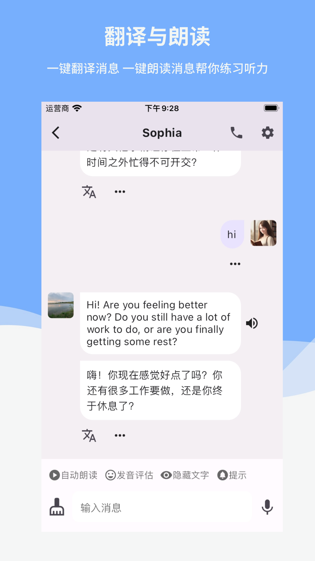 Reply学英语图2