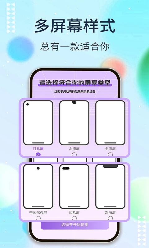 灵动坞正版图1