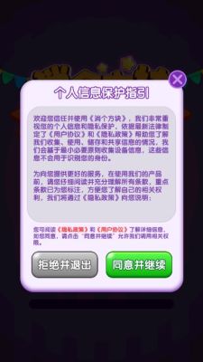 消个方块手游直装版图3