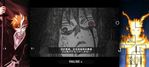 死神vs火影bvn雨兮改免费原版图1