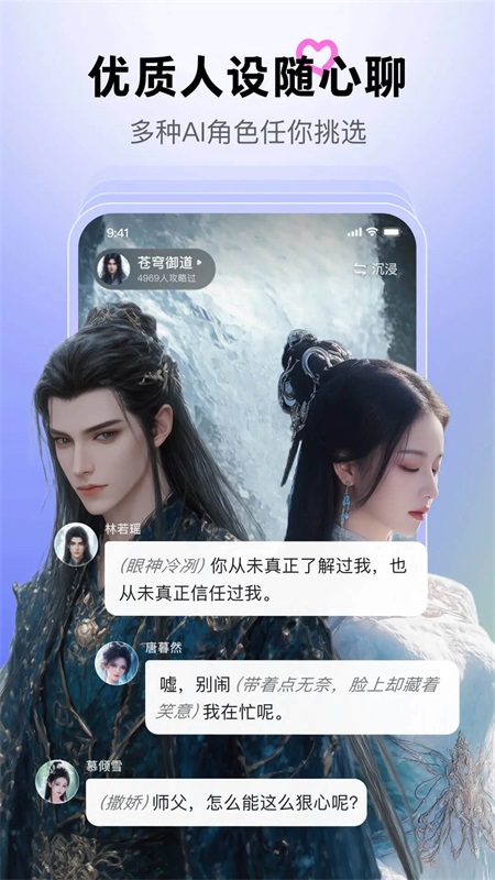 月匣手机正版图1