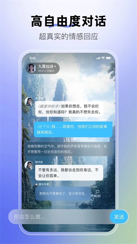 月匣手机正版图2