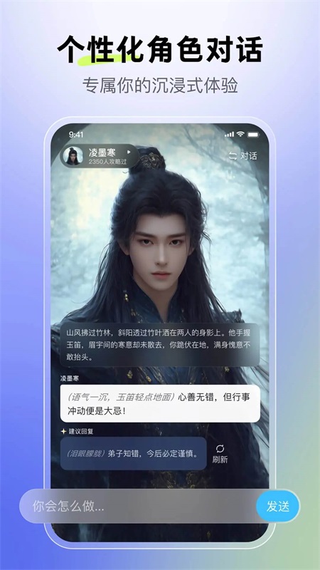 月匣手机正版图3