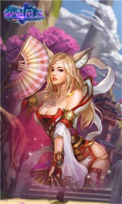 仙剑问道图1