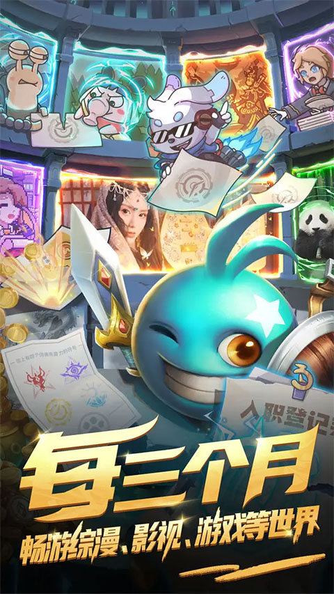 时光旅行社最新版图1