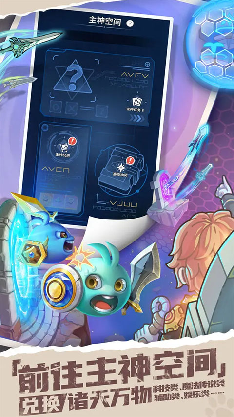 时光旅行社最新版图2