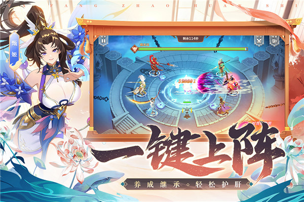 塔防召唤师(1)