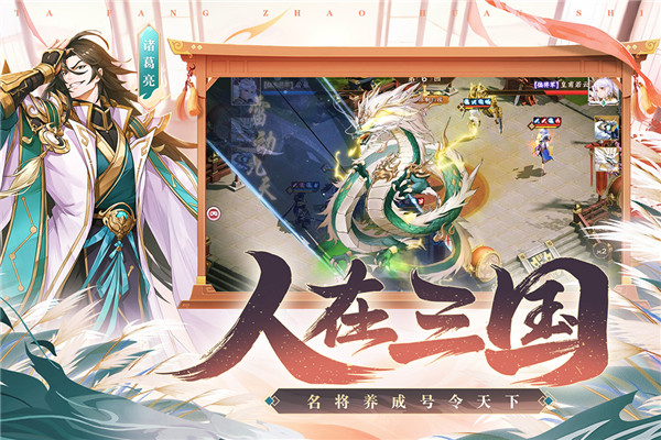 塔防召唤师(2)