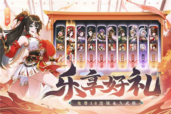 塔防召唤师(4)