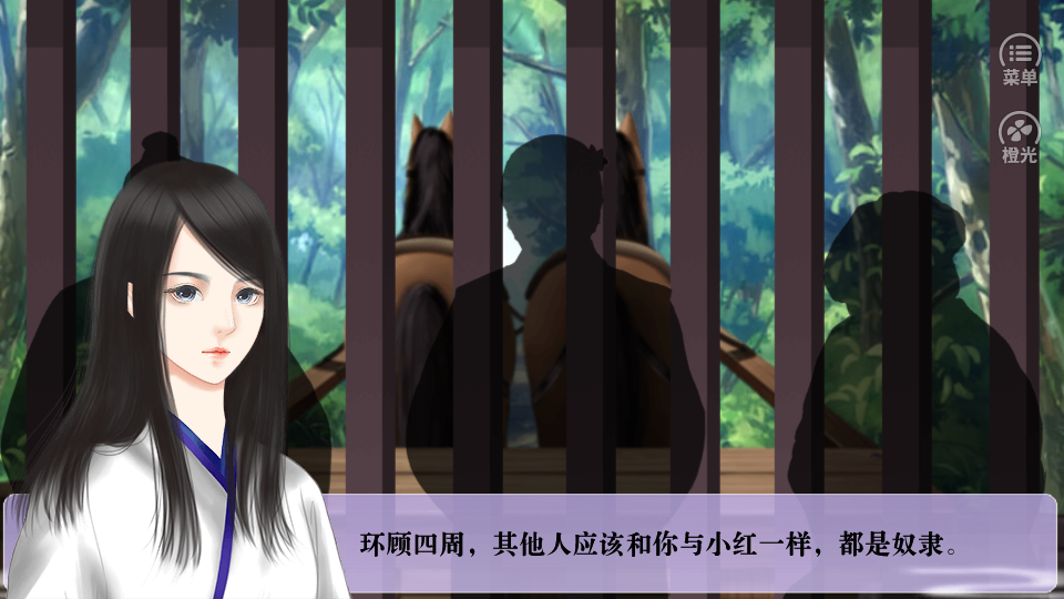 逆袭药仙金手指【蕗蕗】图2