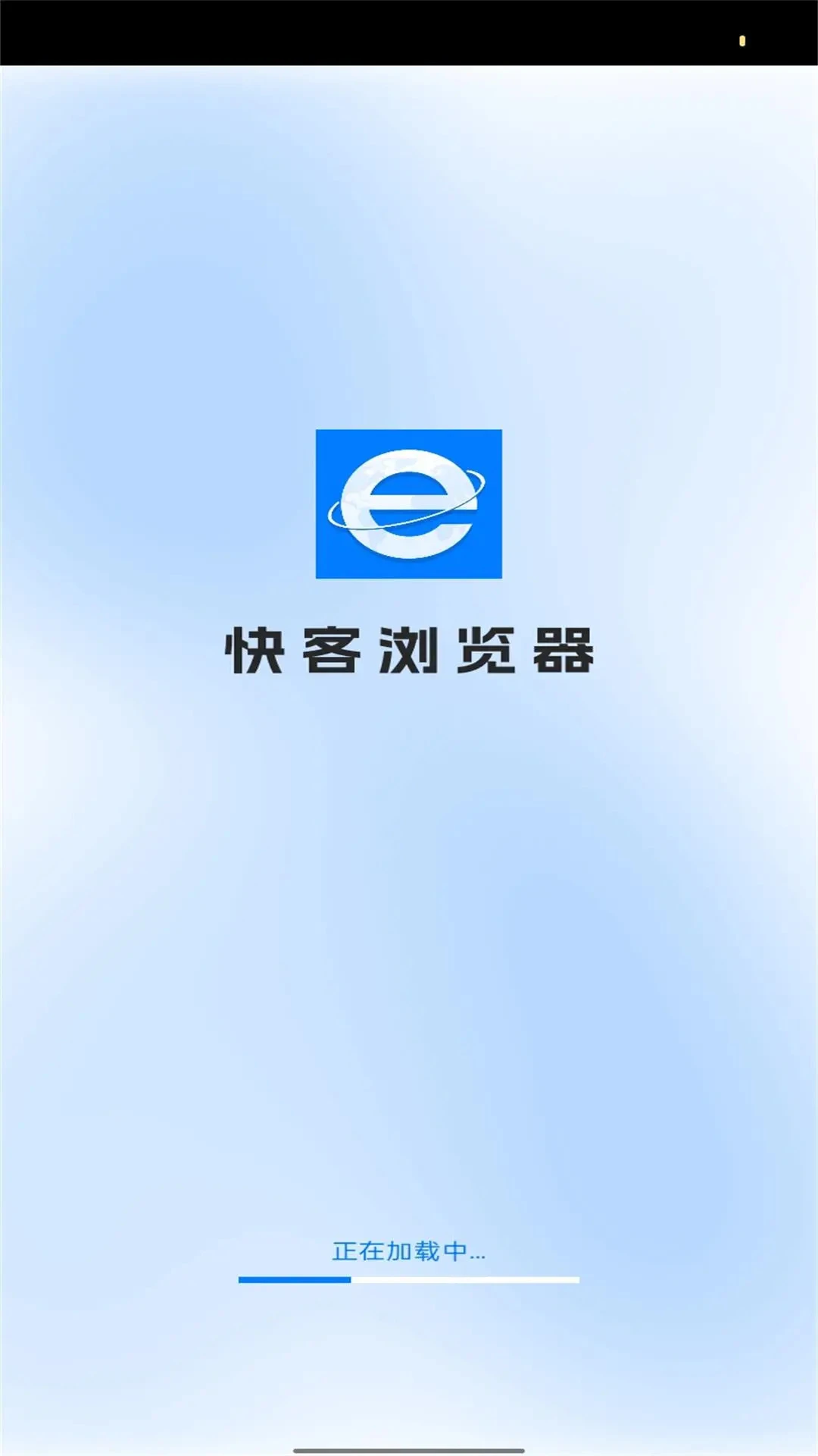 快客浏览器安卓版图4