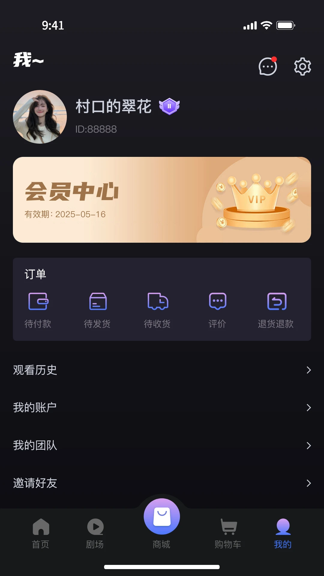 up星剧最新版图1