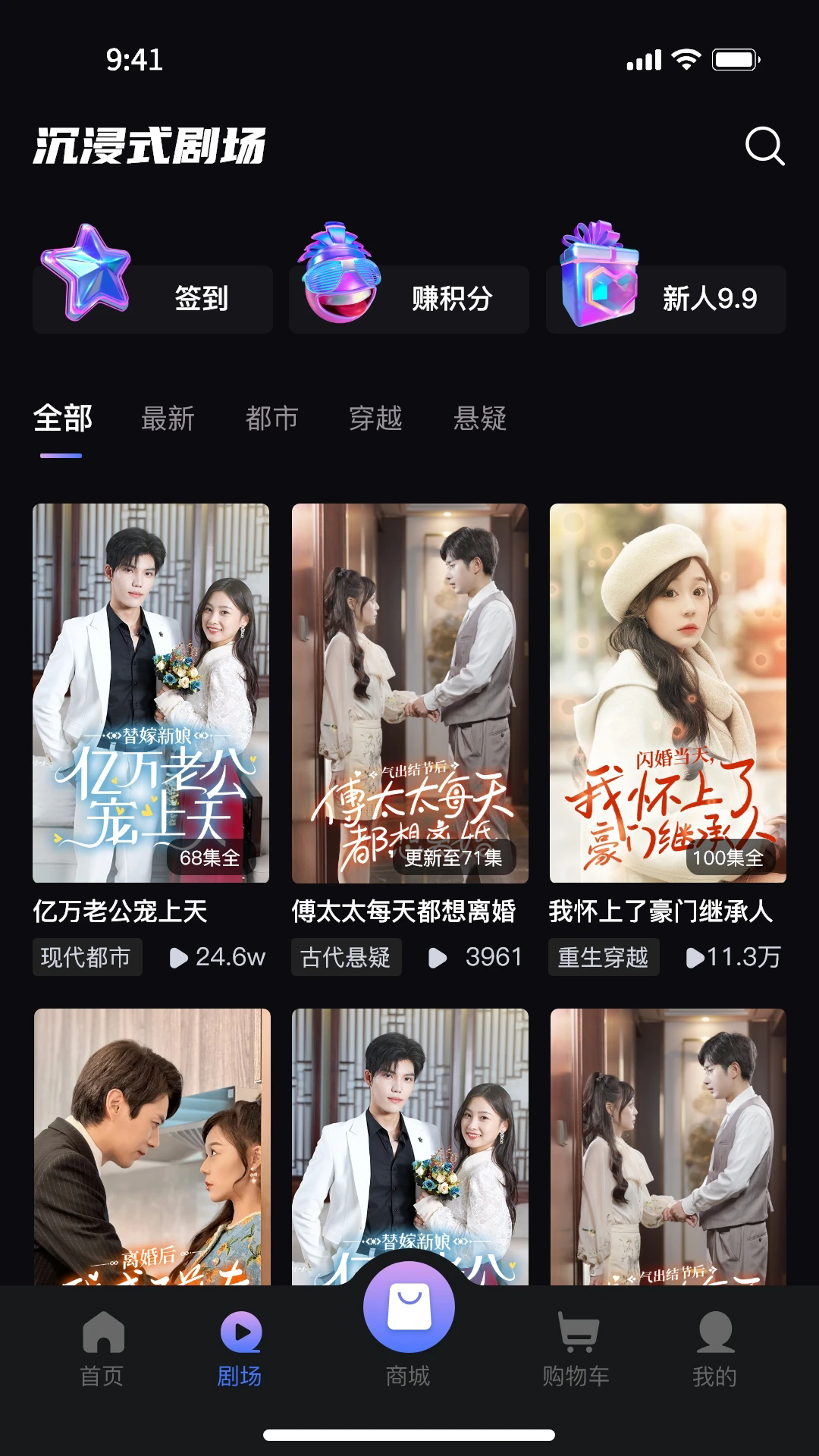 up星剧最新版图4