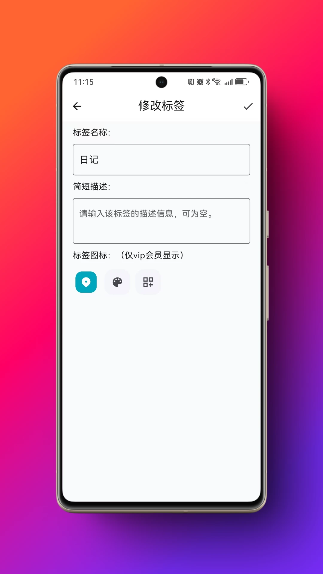 米娜笔记原版图3