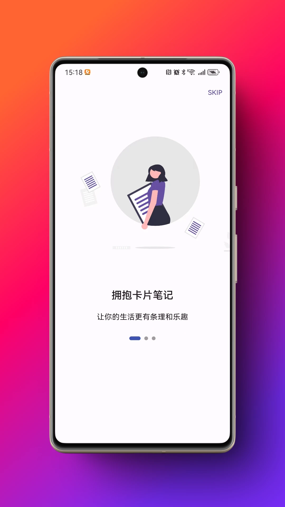 米娜笔记原版图5