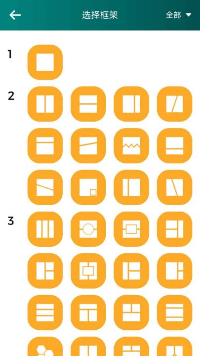 颜趣拍正版图2