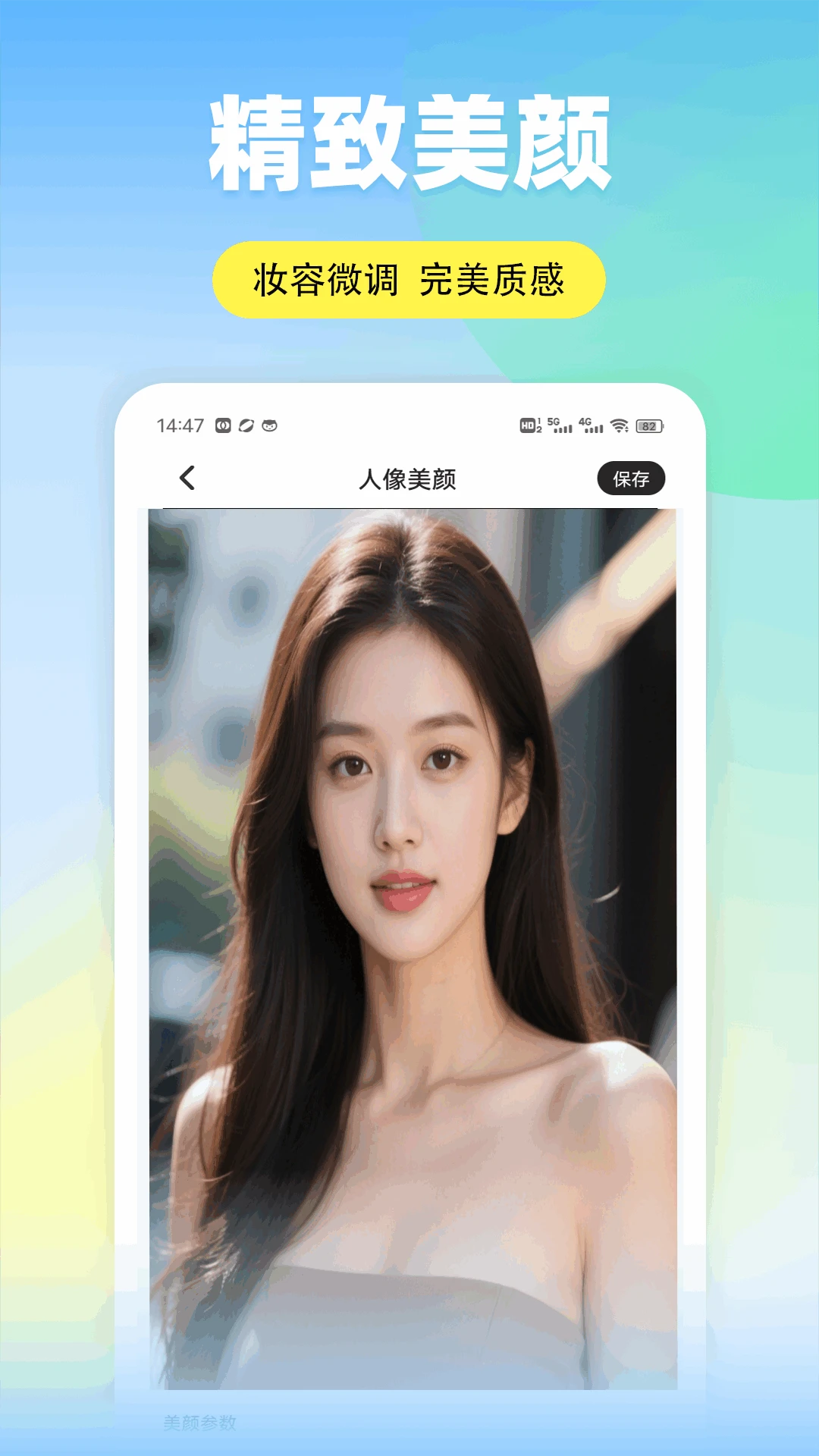 米坛头像图3