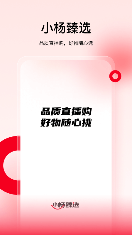小杨臻选(4)
