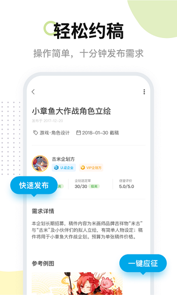 米画师2025图1