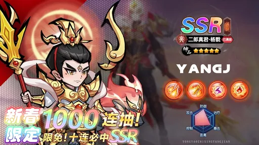 最强猎手微信小游戏(3)