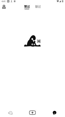 猫箱版