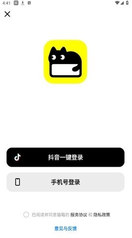 猫箱版