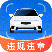 拍交通违规违章 v1.0.0