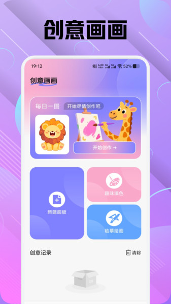 色区绘画图1