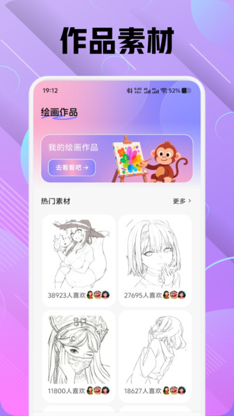色区绘画图4