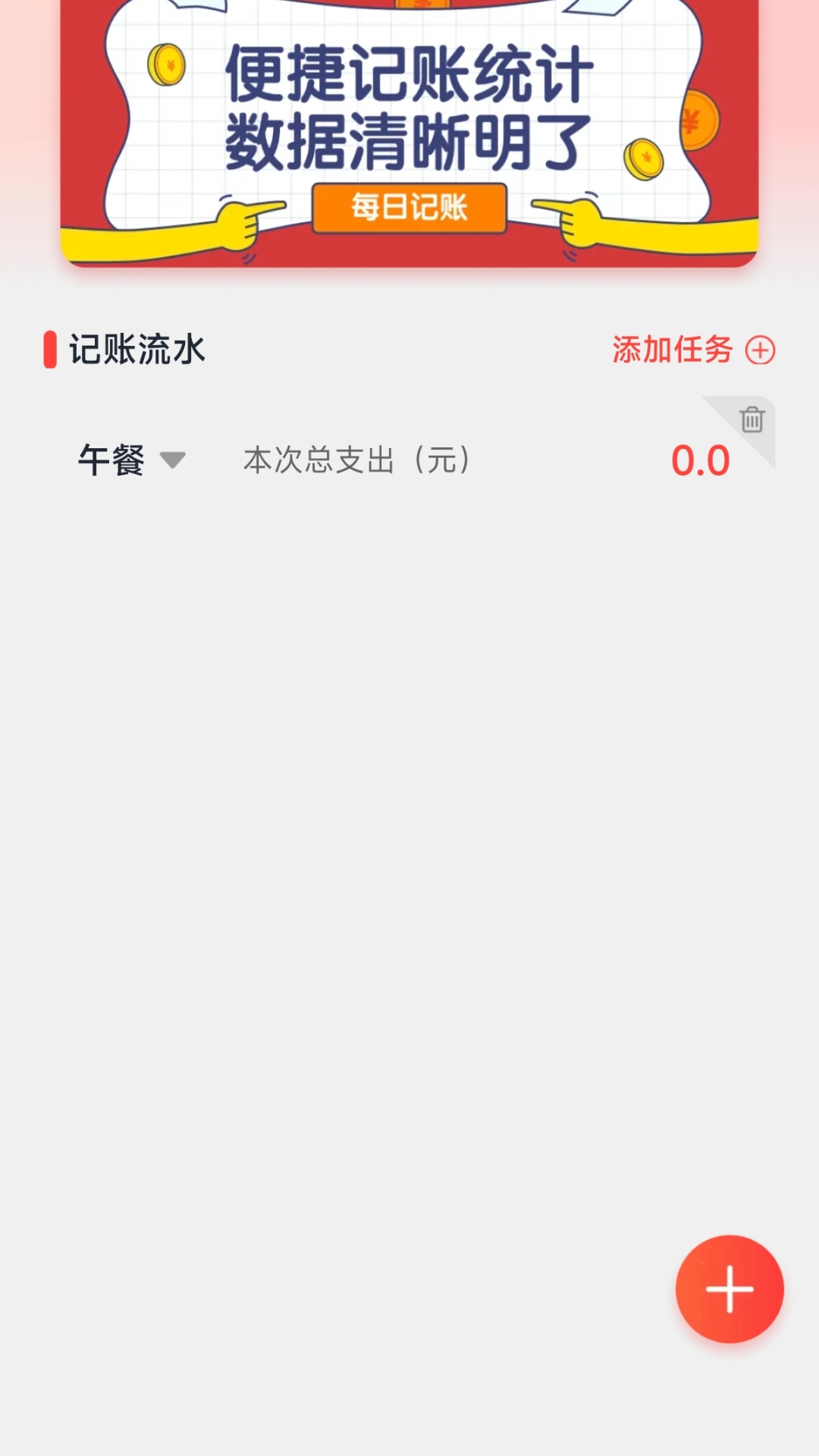生鲜买菜省钱图3