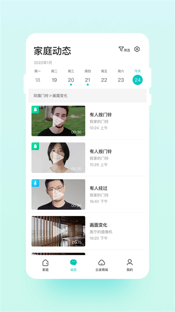云智连图1