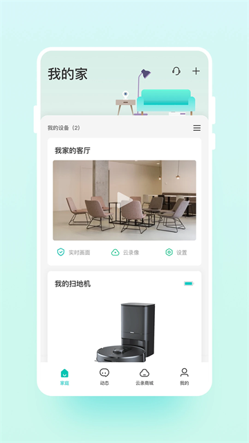 云智连图3