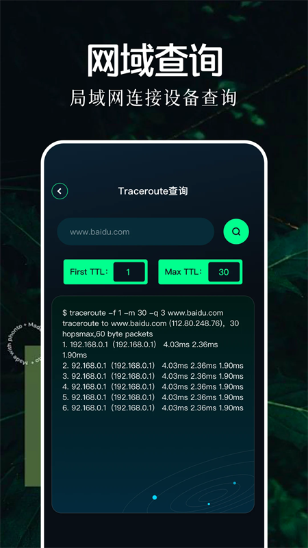 北辞弱网2025最新版图2